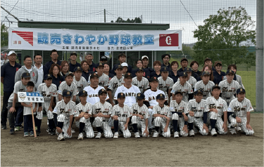 宮城登米