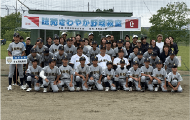 宮城黒松利府